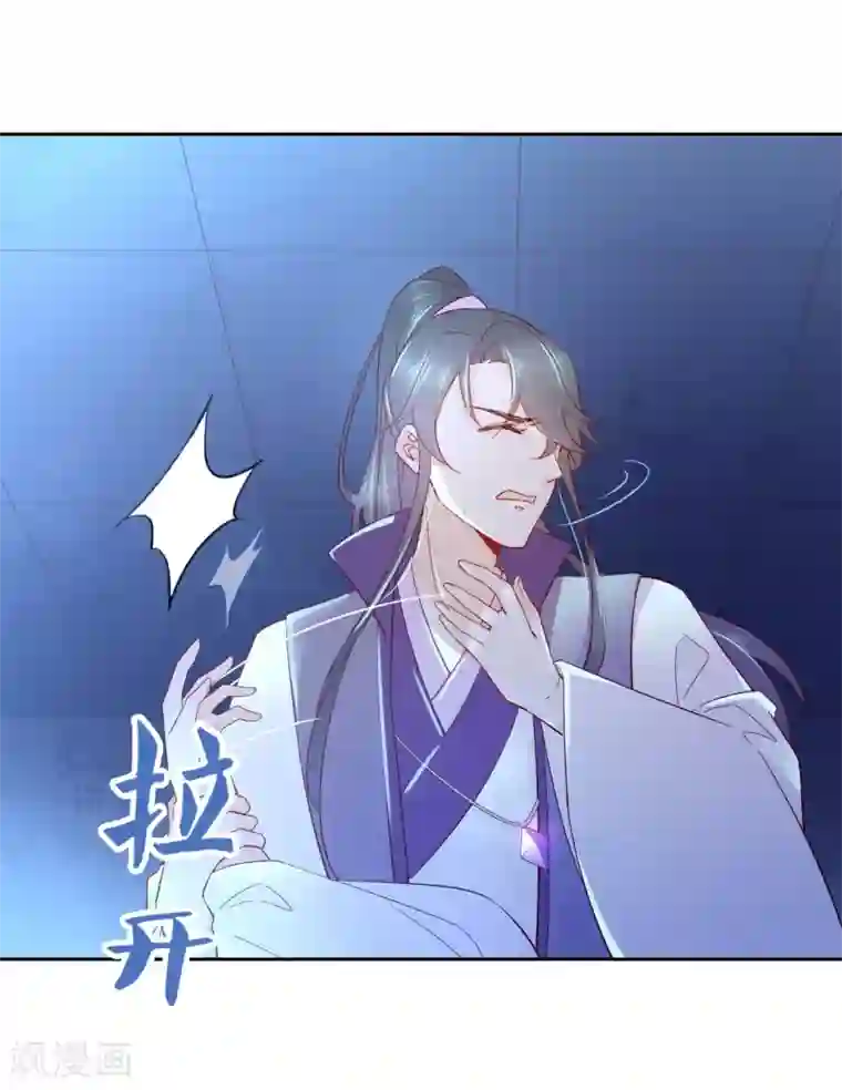 甜美之血第13话 我要你生不如死