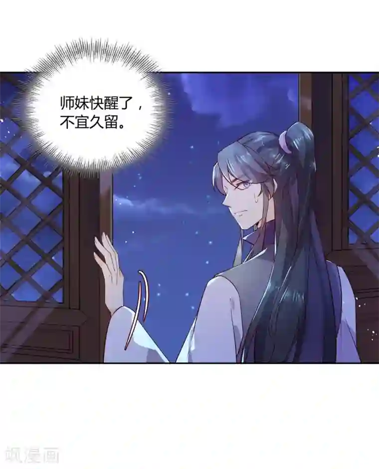 甜美之血第13话 我要你生不如死