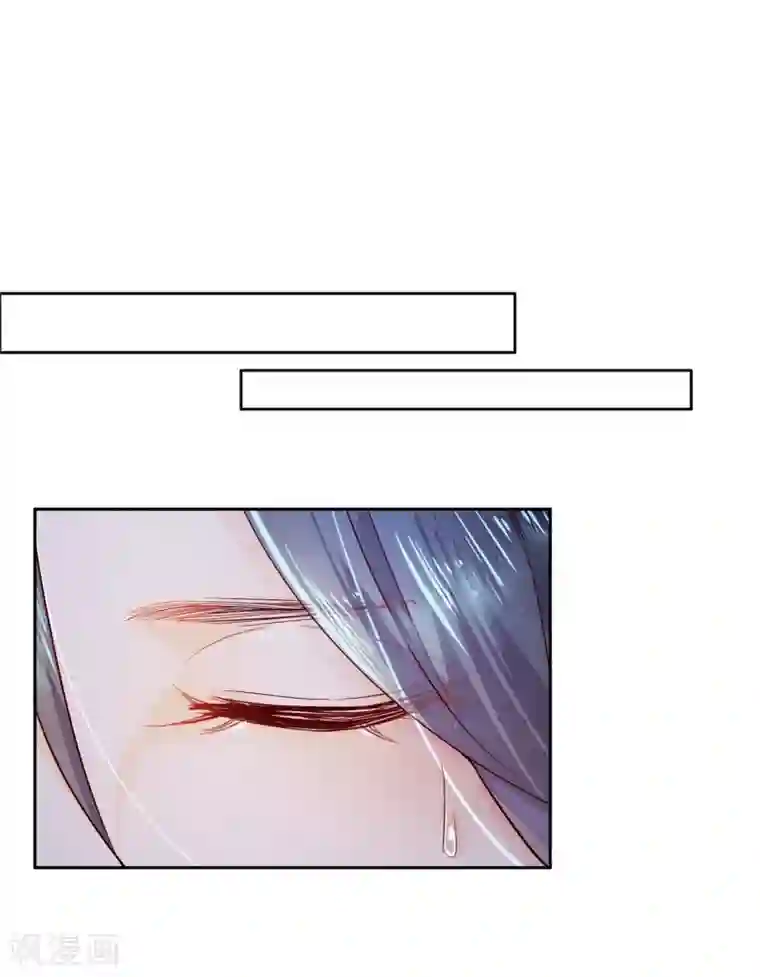 甜美之血第13话 我要你生不如死