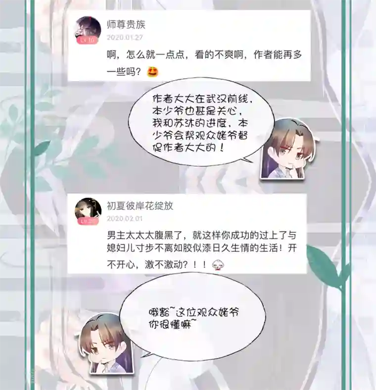 甜美之血中奖名单