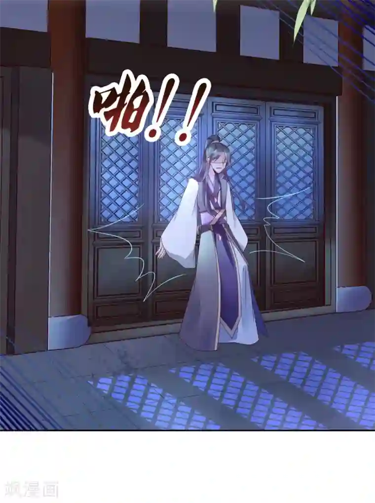 甜美之血第14话 你没资格碰她