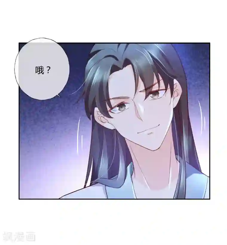 甜美之血第14话 你没资格碰她