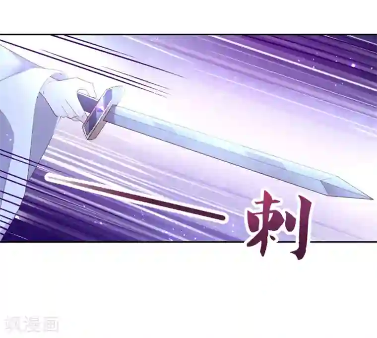 甜美之血第14话 你没资格碰她