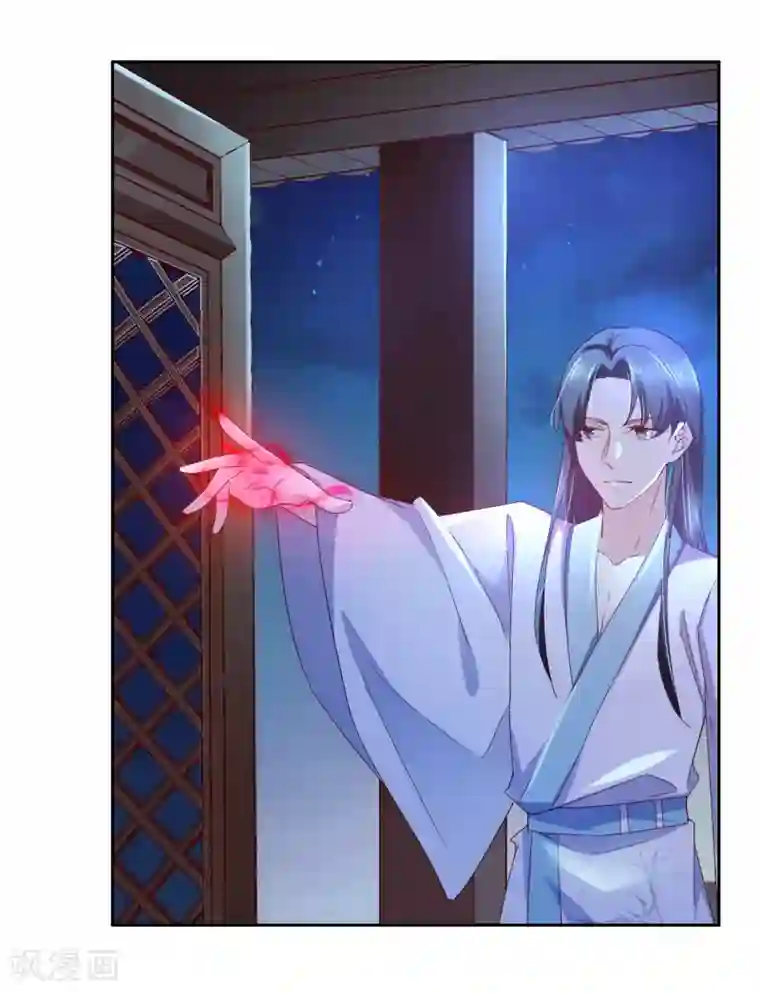 甜美之血第14话 你没资格碰她