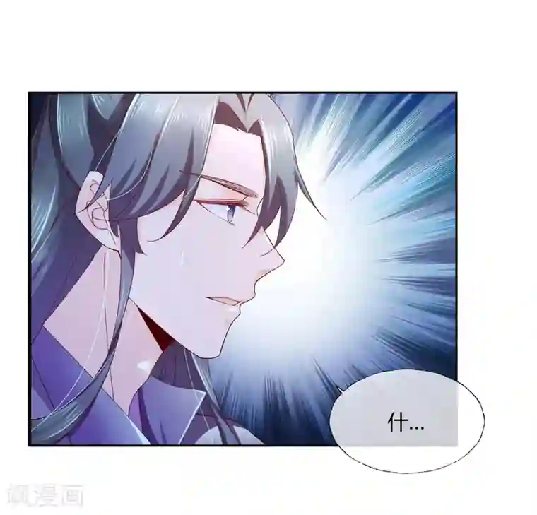 甜美之血第14话 你没资格碰她