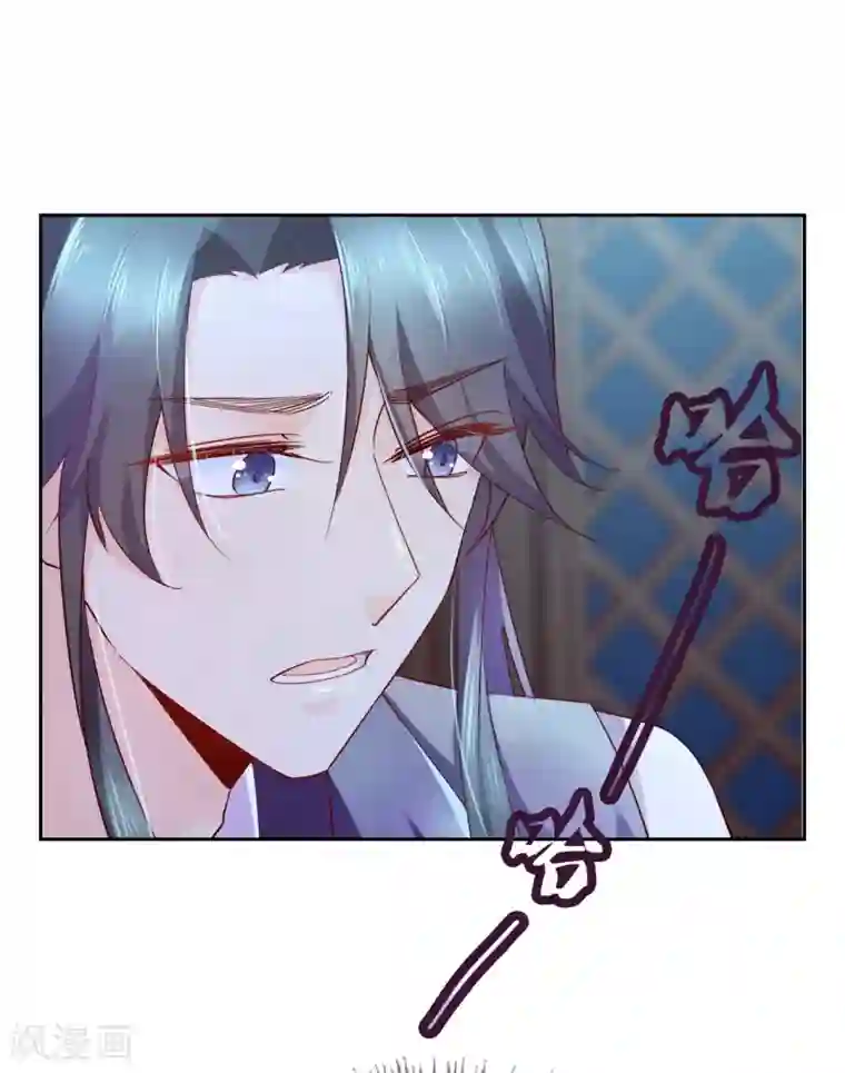 甜美之血第14话 你没资格碰她