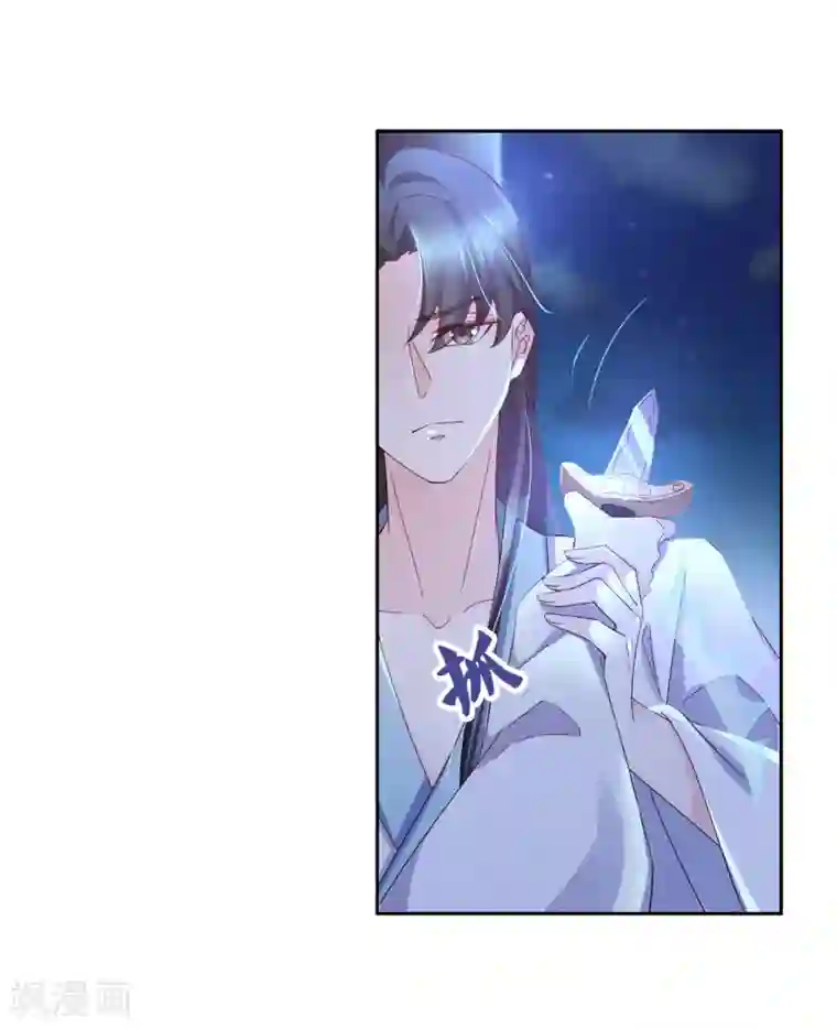 甜美之血第14话 你没资格碰她