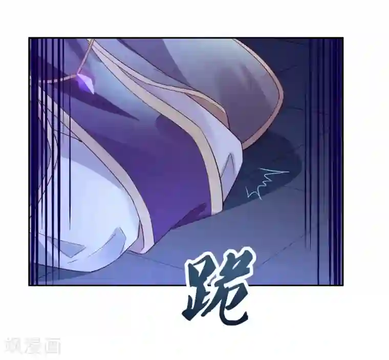 甜美之血第14话 你没资格碰她