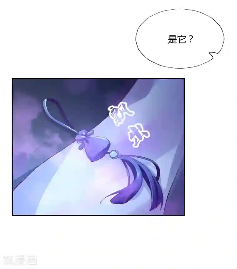 甜美之血第14话 你没资格碰她