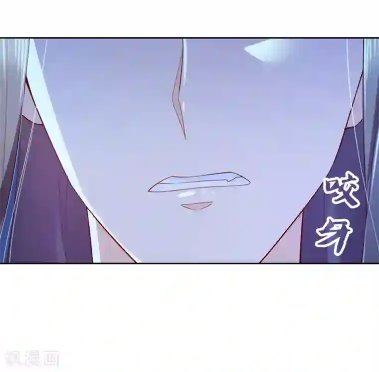 甜美之血第14话 你没资格碰她