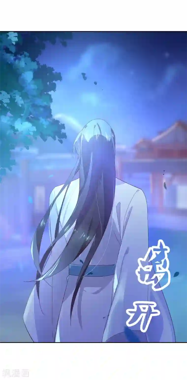 甜美之血第15话1 我再也不会放手了1