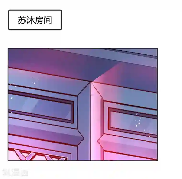 甜美之血第15话1 我再也不会放手了1