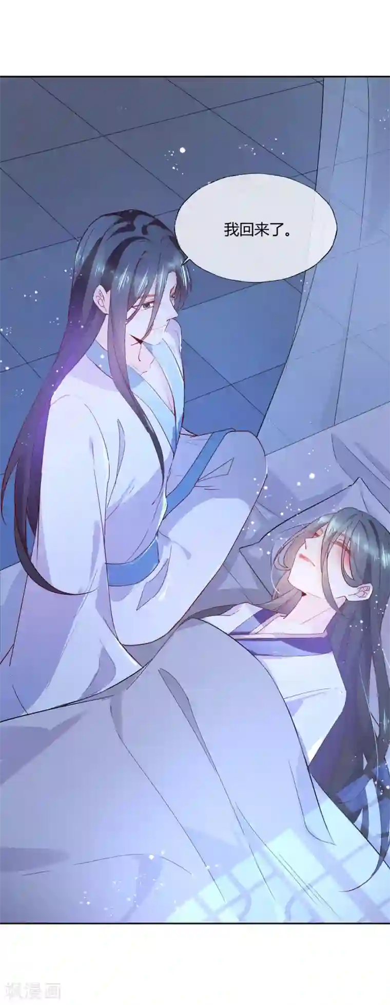 甜美之血第15话1 我再也不会放手了1