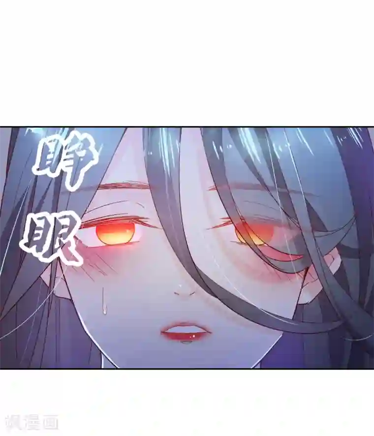 甜美之血第15话1 我再也不会放手了1