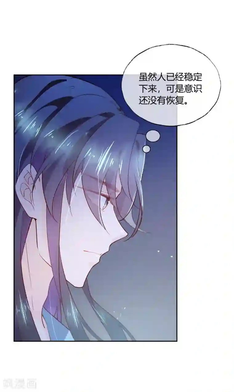 甜美之血第15话1 我再也不会放手了1