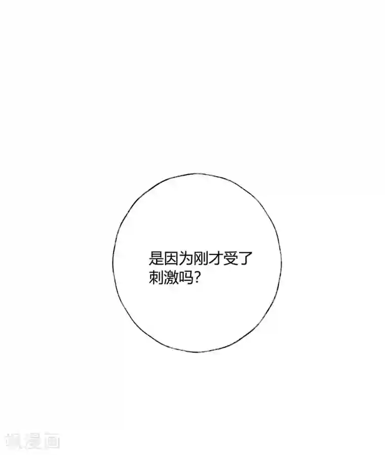 甜美之血第15话1 我再也不会放手了1