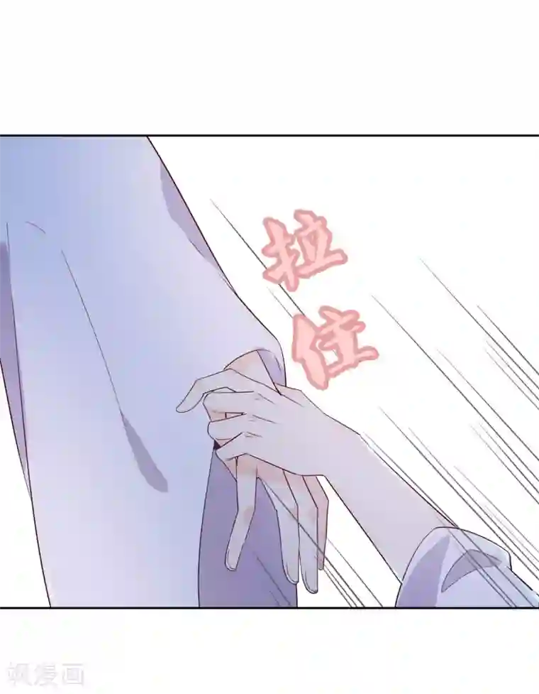 甜美之血第15话1 我再也不会放手了1