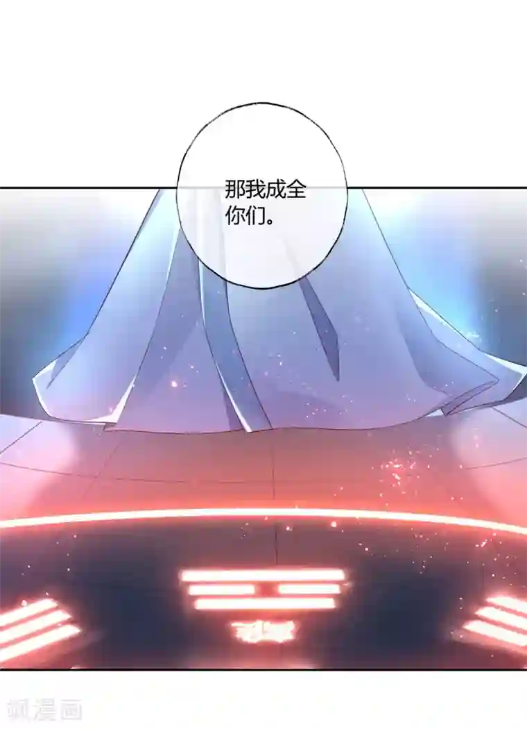 甜美之血第15话1 我再也不会放手了1