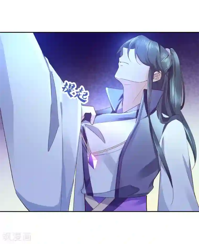 甜美之血第15话1 我再也不会放手了1