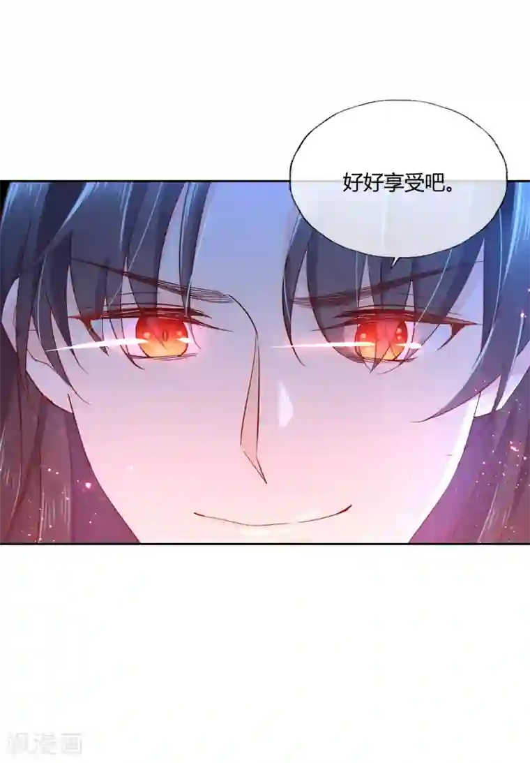 甜美之血第15话1 我再也不会放手了1