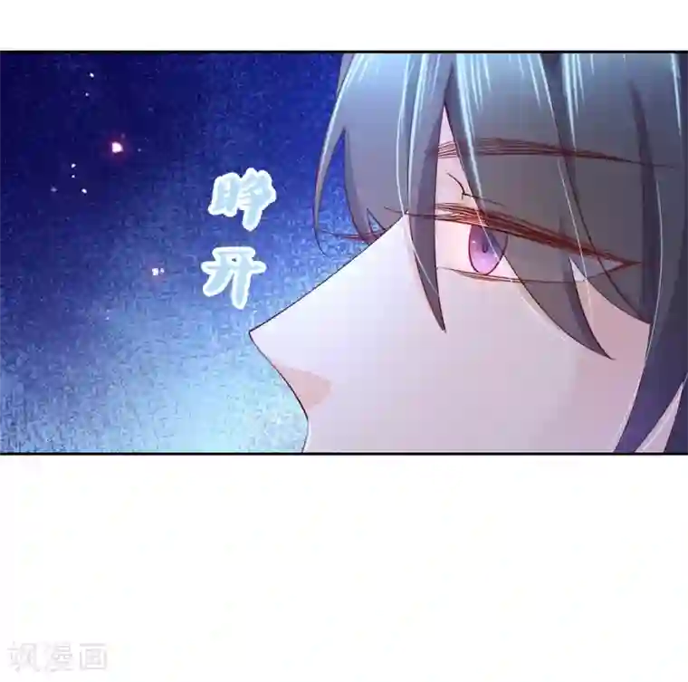 甜美之血第15话1 我再也不会放手了1