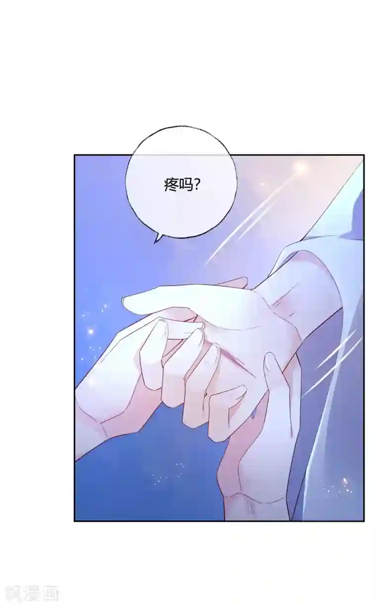 甜美之血第15话2 我再也不会放手了2