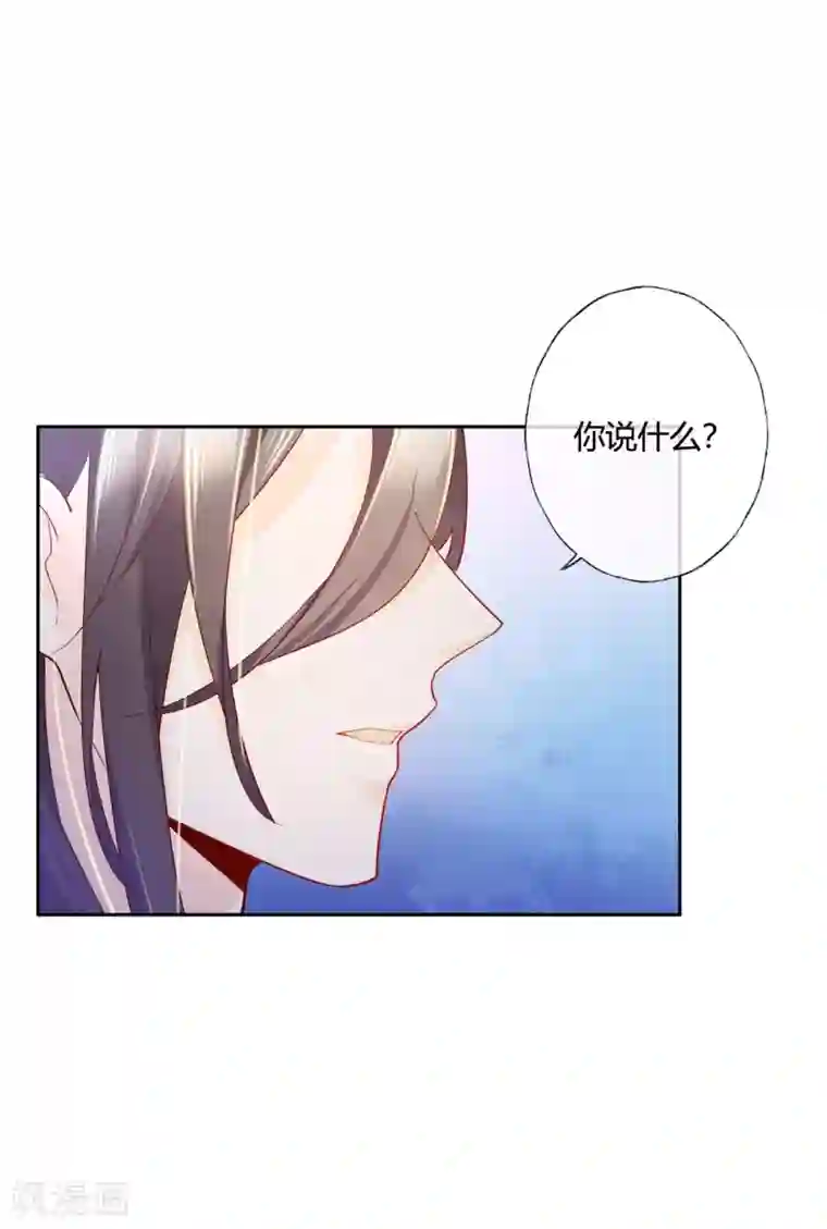 甜美之血第15话2 我再也不会放手了2