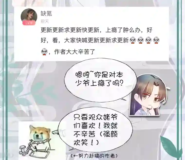 甜美之血陆羽直播间