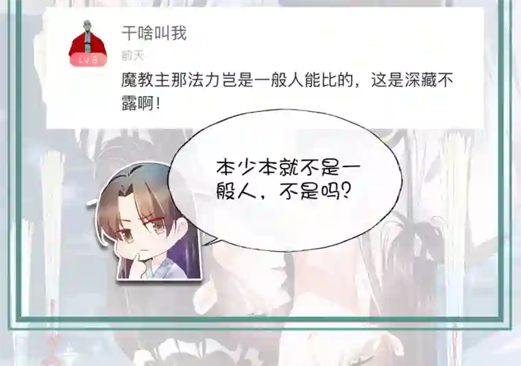 甜美之血陆羽直播间