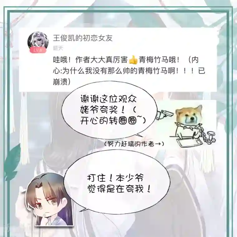 甜美之血陆羽直播间