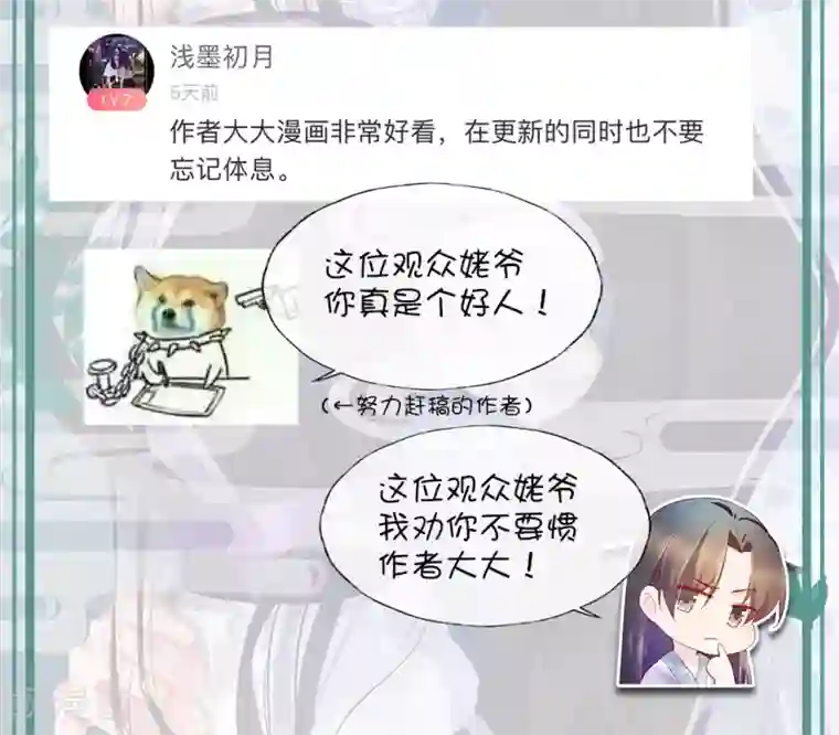 甜美之血陆羽直播间