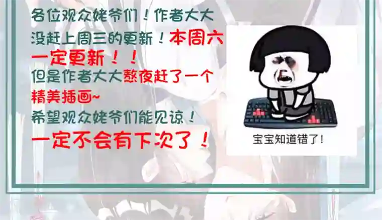 甜美之血陆羽直播间