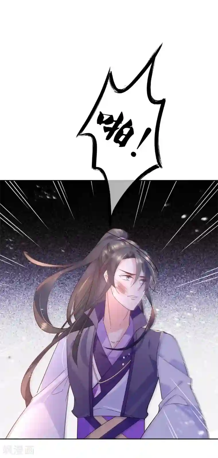 甜美之血第16话 他只是你的奴隶