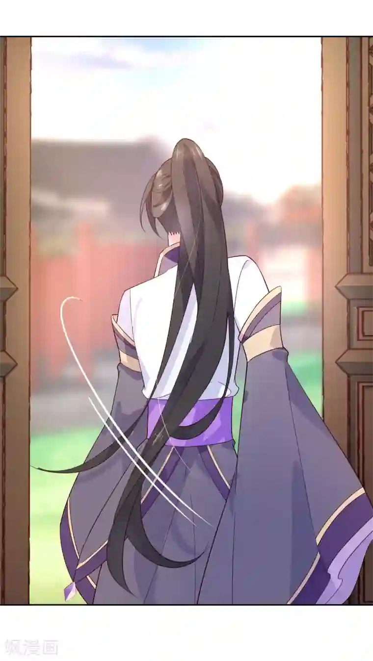 甜美之血第16话 他只是你的奴隶