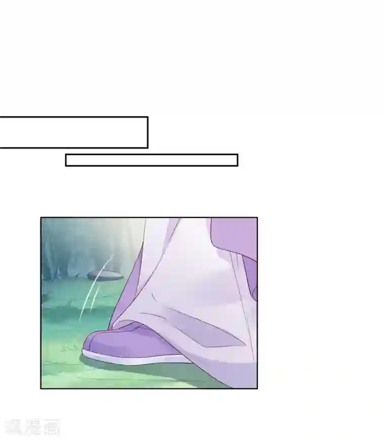 甜美之血第16话 他只是你的奴隶