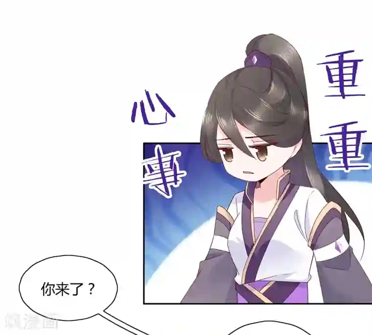 甜美之血第16话 他只是你的奴隶