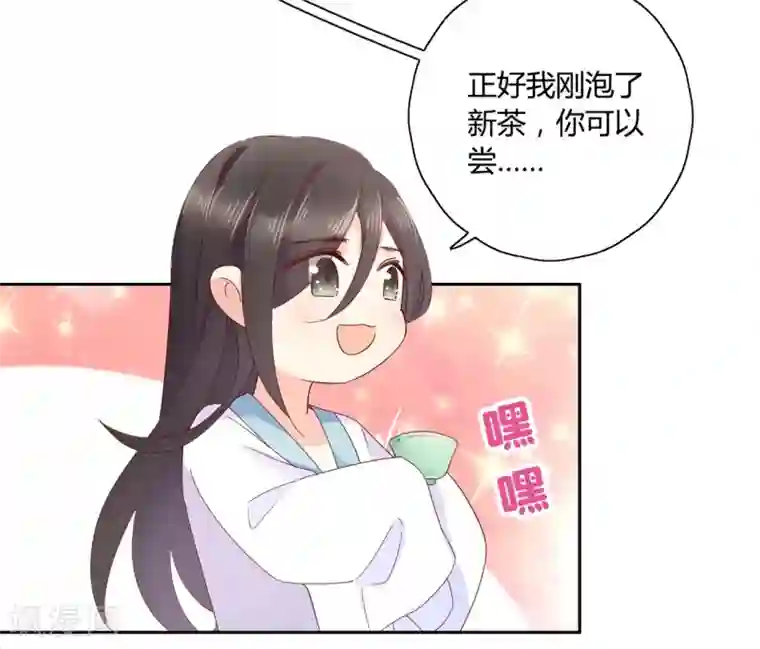 甜美之血第16话 他只是你的奴隶