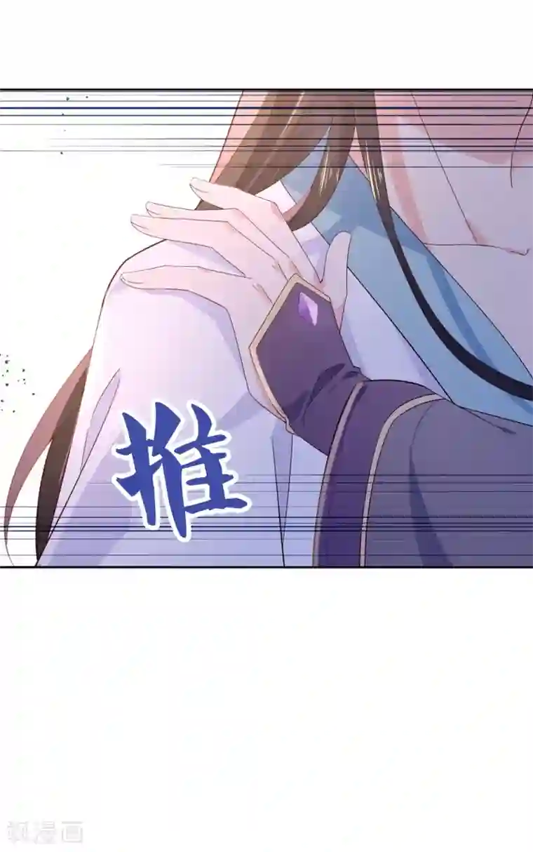 甜美之血第16话 他只是你的奴隶