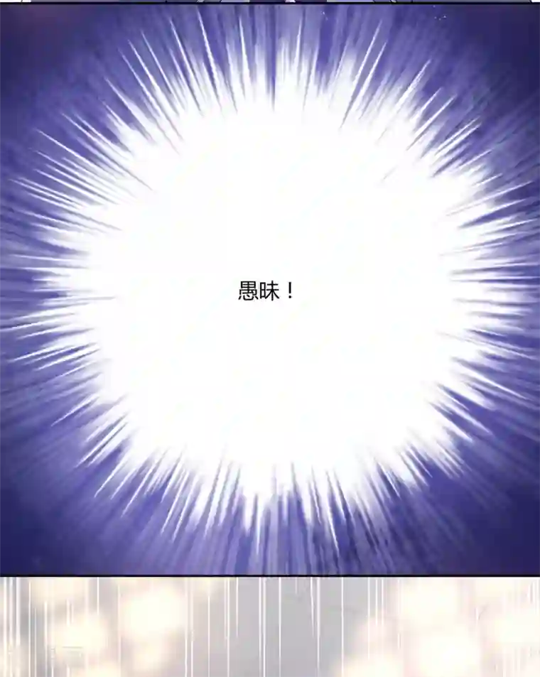 甜美之血第16话 他只是你的奴隶