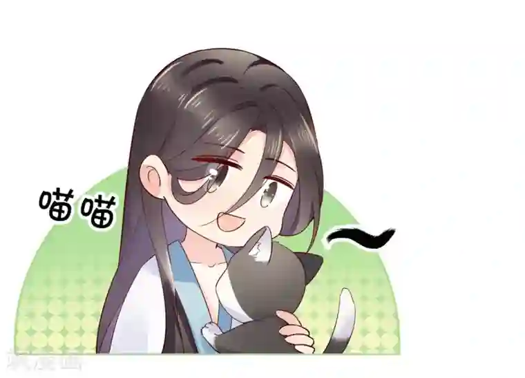 甜美之血第17话 你想不想沐浴更衣？