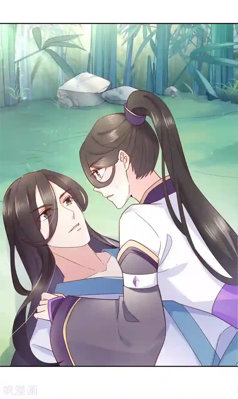 甜美之血第17话 你想不想沐浴更衣？