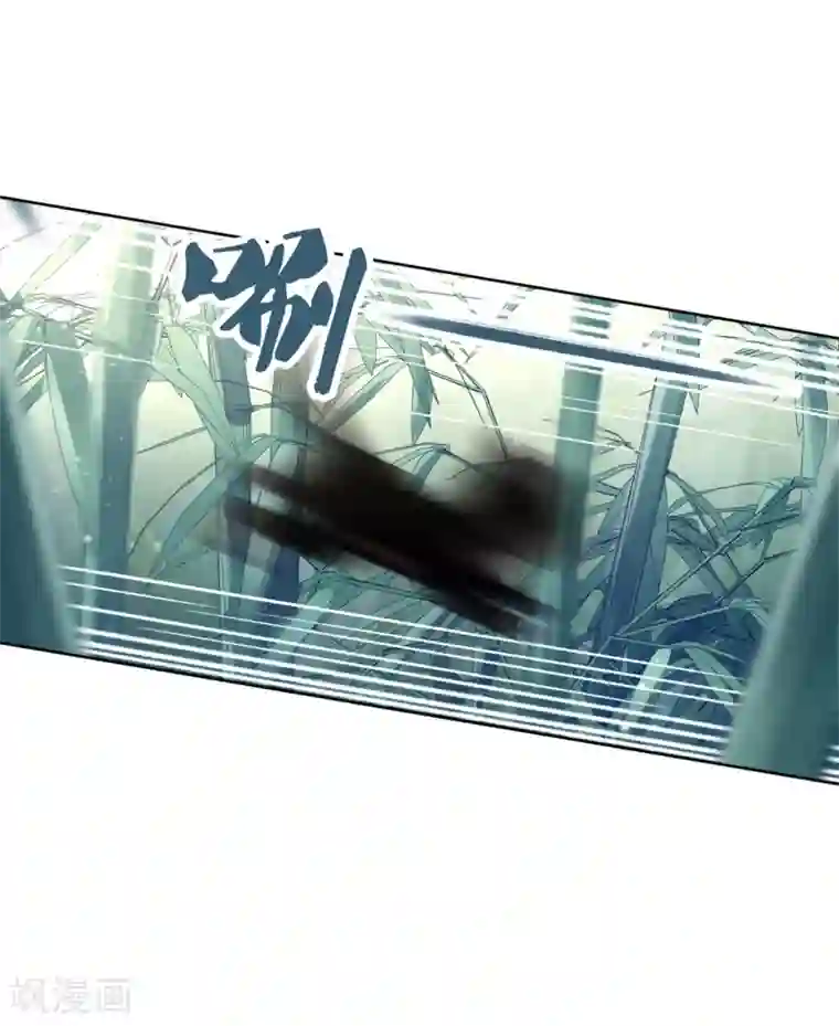 甜美之血第17话 你想不想沐浴更衣？