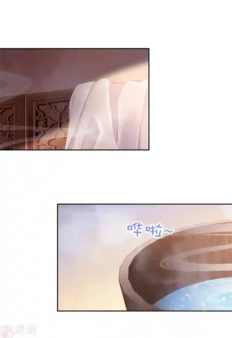 甜美之血第18话 只做我一个人的圣女