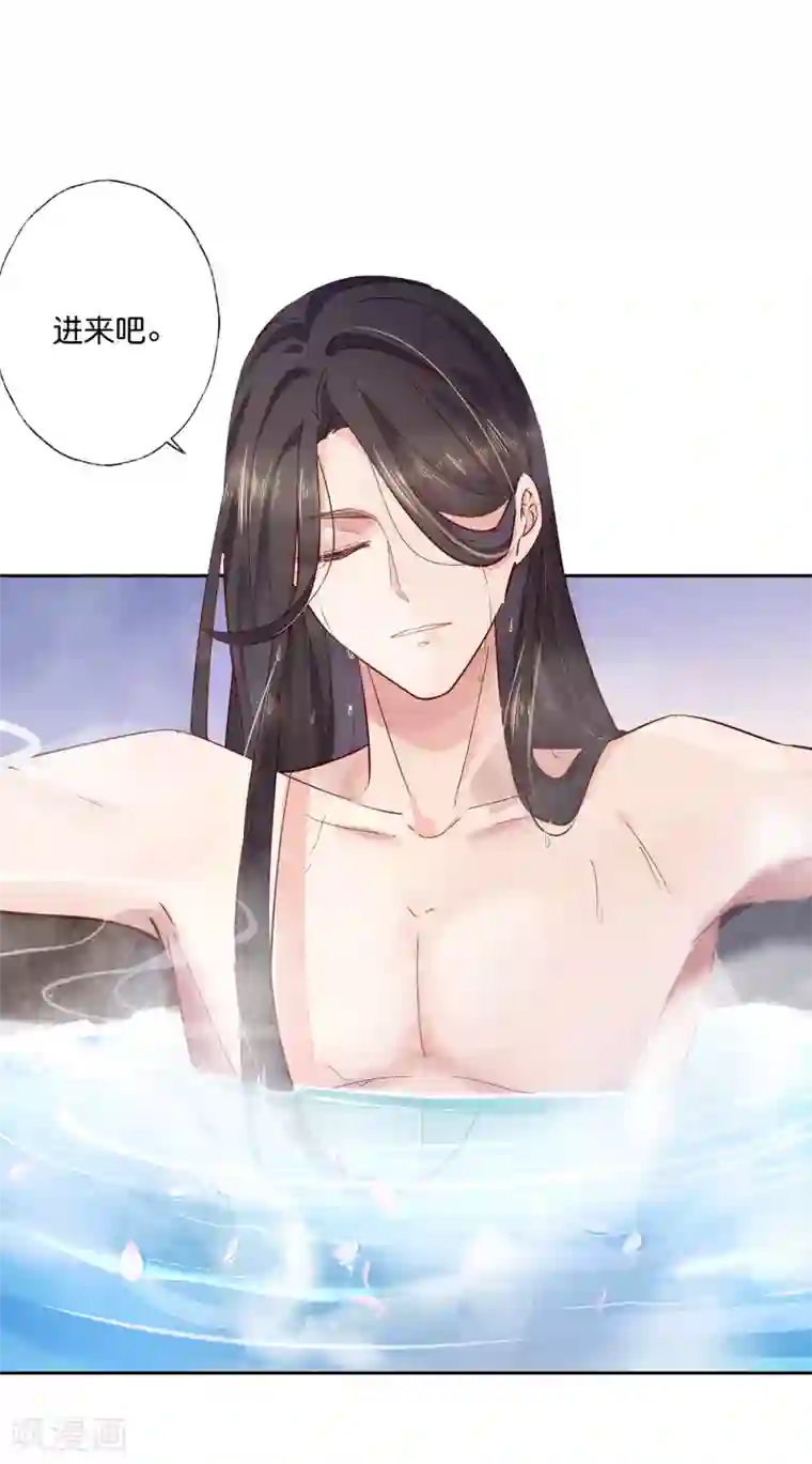 甜美之血第18话 只做我一个人的圣女