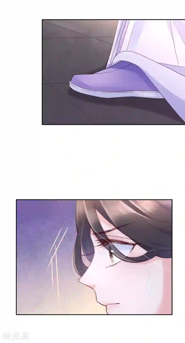 甜美之血第18话 只做我一个人的圣女