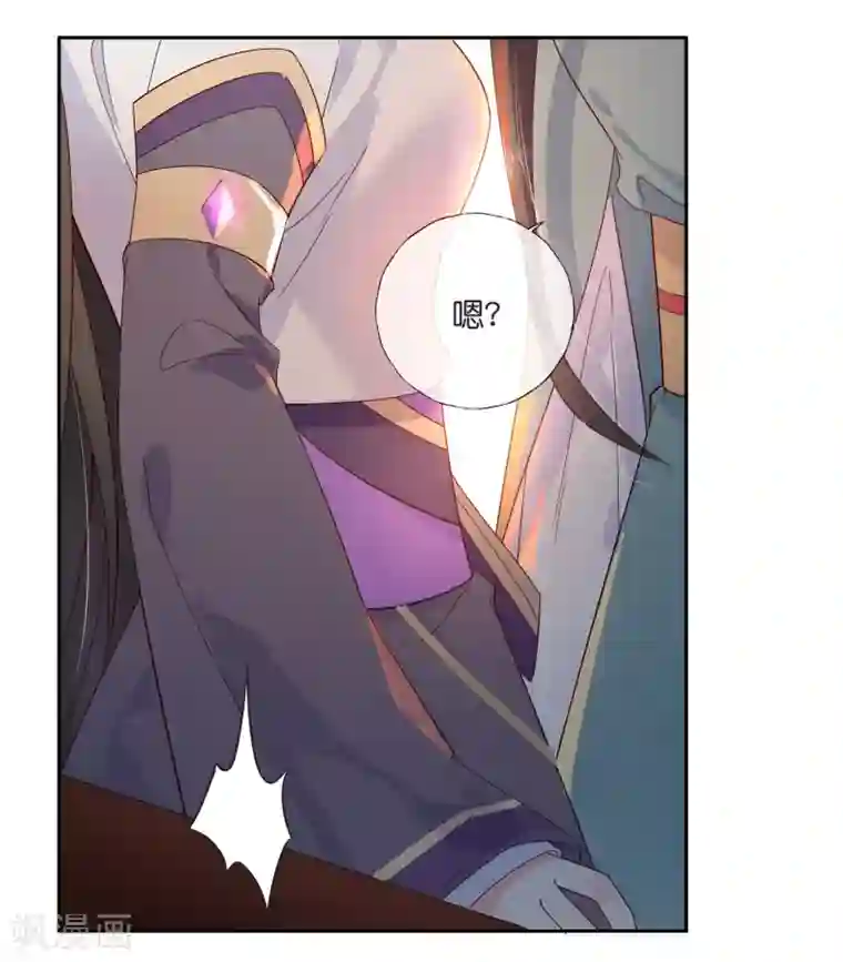 甜美之血第18话 只做我一个人的圣女