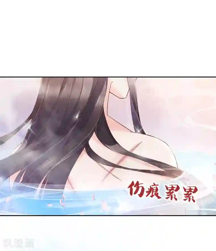 甜美之血第18话 只做我一个人的圣女