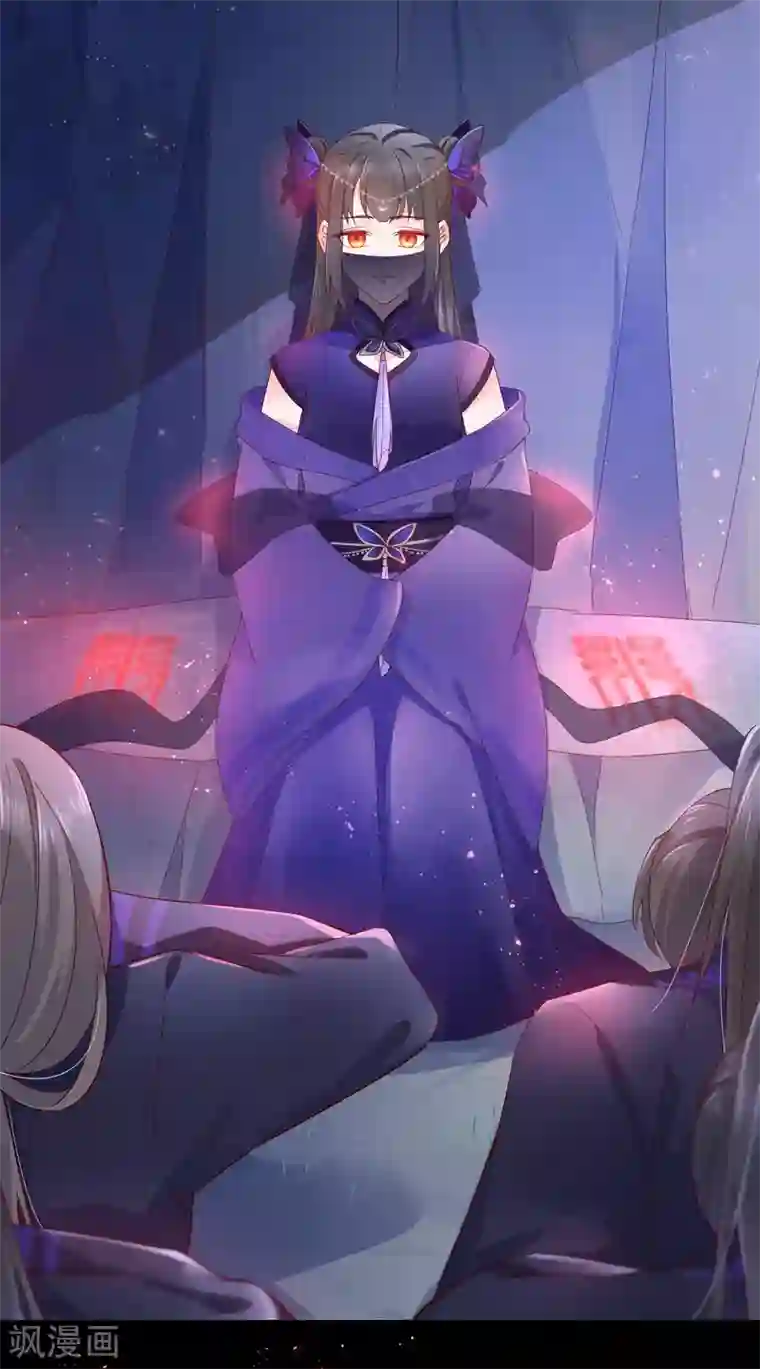 甜美之血第18话 只做我一个人的圣女