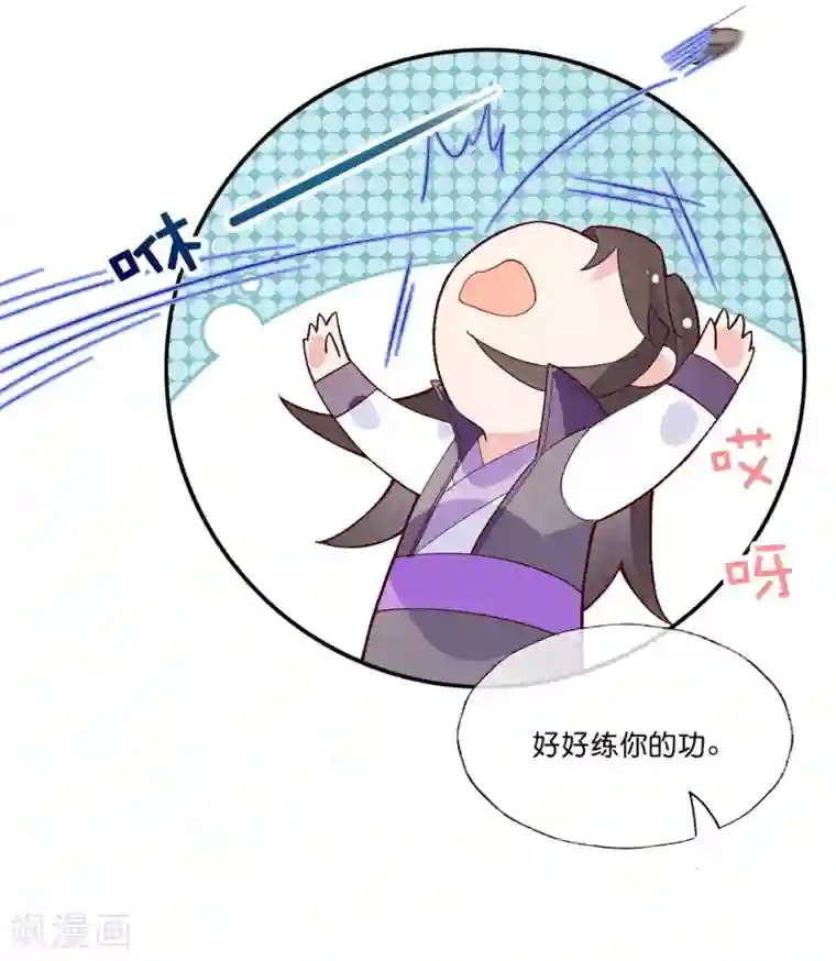 甜美之血第19话 你是最珍贵的！