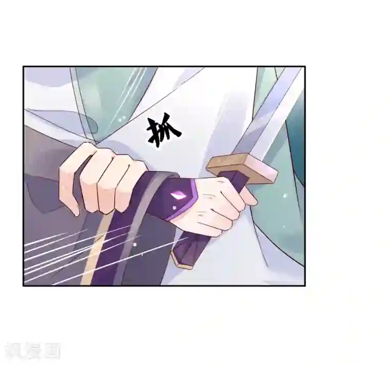 甜美之血第19话 你是最珍贵的！